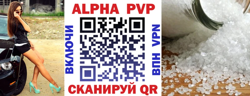 Alfa_PVP СК  Кашин 