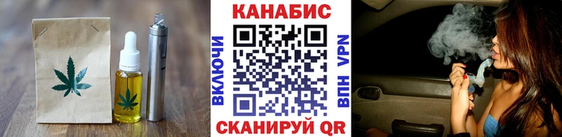 Canna-Cookies марихуана  Кашин 