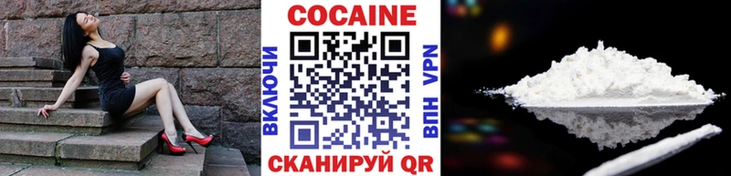 МЕГА зеркало  Кашин  КОКАИН Эквадор 