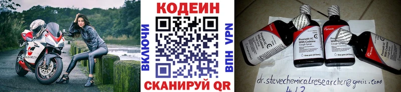 KRAKEN сайт Кашин Codein Purple Drank