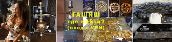 герыч Алзамай