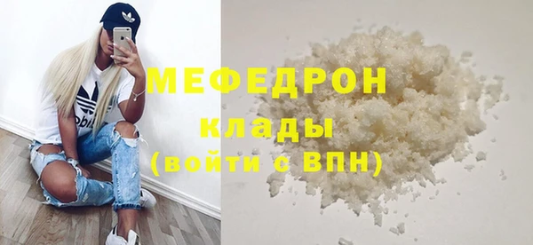меф VHQ Алексин