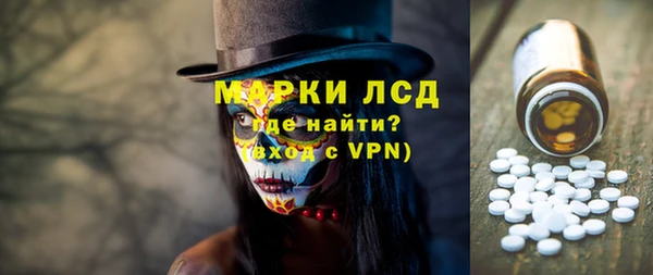 эйфоретик Алексеевка