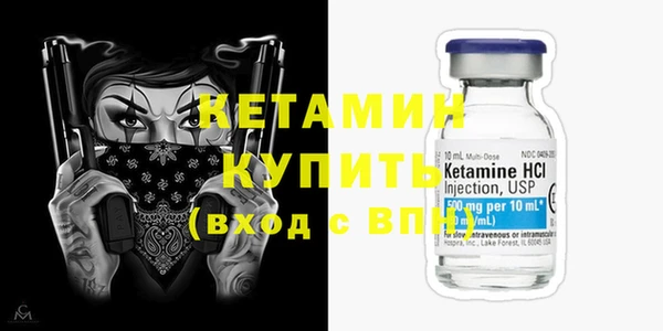 меф VHQ Алексин