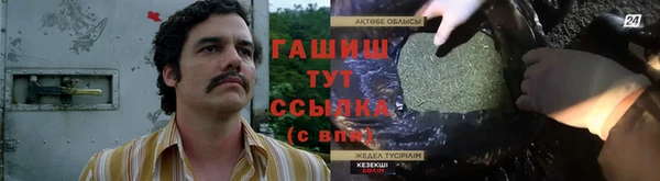 меф VHQ Алексин