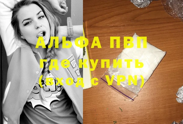 меф VHQ Алексин