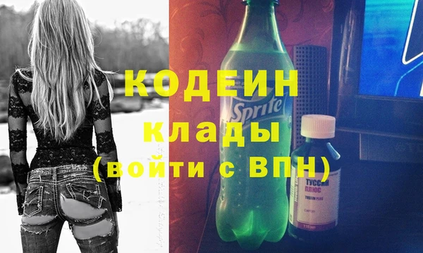 меф VHQ Алексин