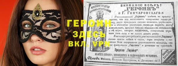 герыч Алзамай