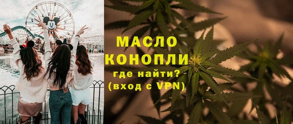 мефедрон мука Абинск