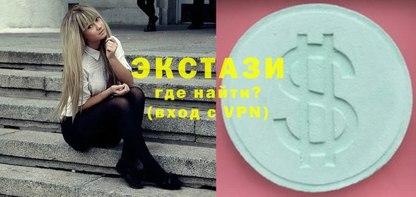 мефедрон мука Абдулино