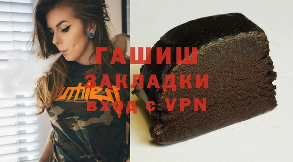 эйфоретик Алексеевка