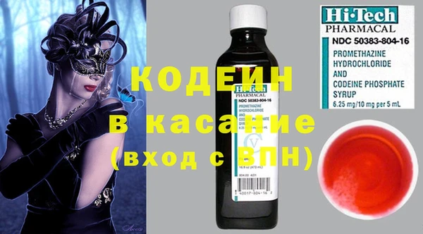 эйфоретик Алексеевка