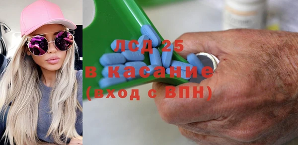 эйфоретик Алексеевка