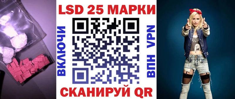 Лсд 25 экстази ecstasy  Кашин 