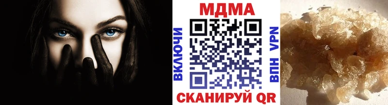 магазин продажи   Кашин  MEGA как войти  МДМА кристаллы 