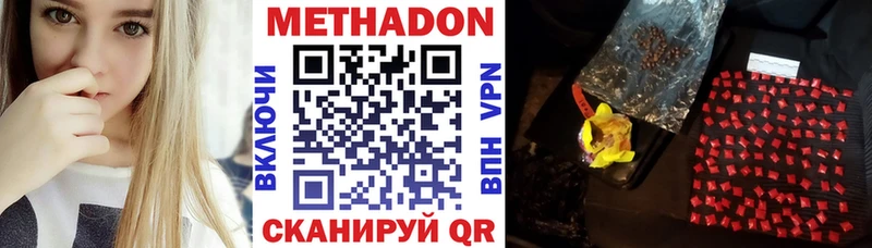 kraken сайт  купить   Кашин  МЕТАДОН VHQ 