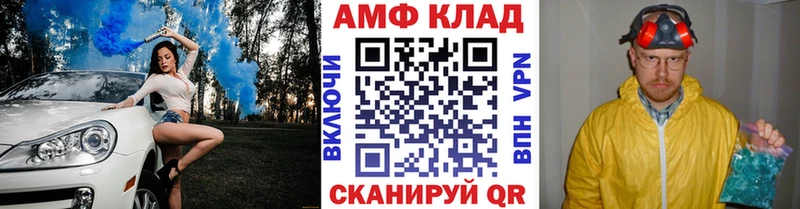 Метамфетамин кристалл  Кашин 