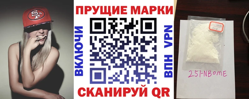 Наркотические марки 1,8мг  купить  сайты  MEGA ТОР  Кашин 