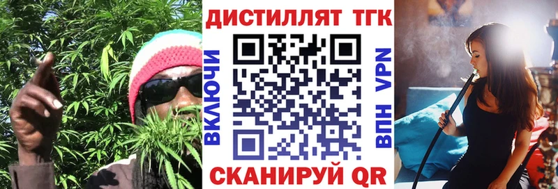 гидра tor Кашин ТГК вейп с тгк